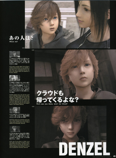 Final Fantasy VII - [Artbook] Final Fantasy VII Advent Children - Reunion Files