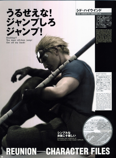 Final Fantasy VII - [Artbook] Final Fantasy VII Advent Children - Reunion Files