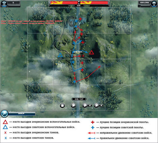 World in Conflict - Как выдержать «натиск»?